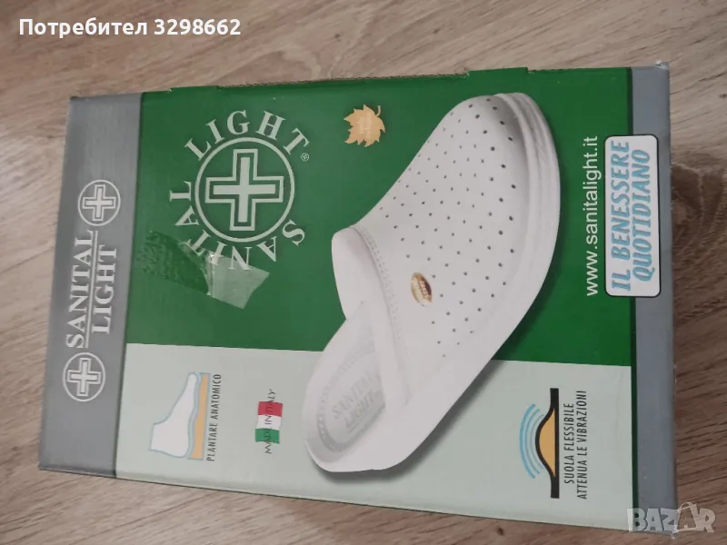 Продавам дамски медицински чехли , снимка 1