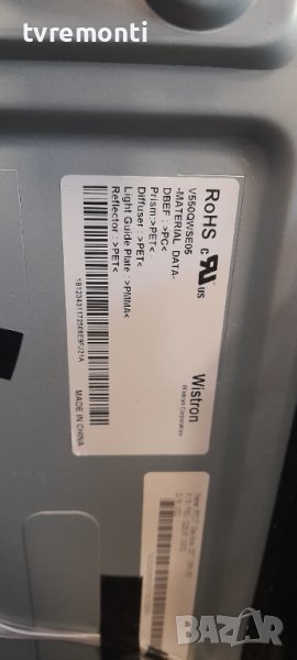 лед диоди от дисплей V550QWSE05от телевизор SONY модел KD-55XE7005, снимка 1