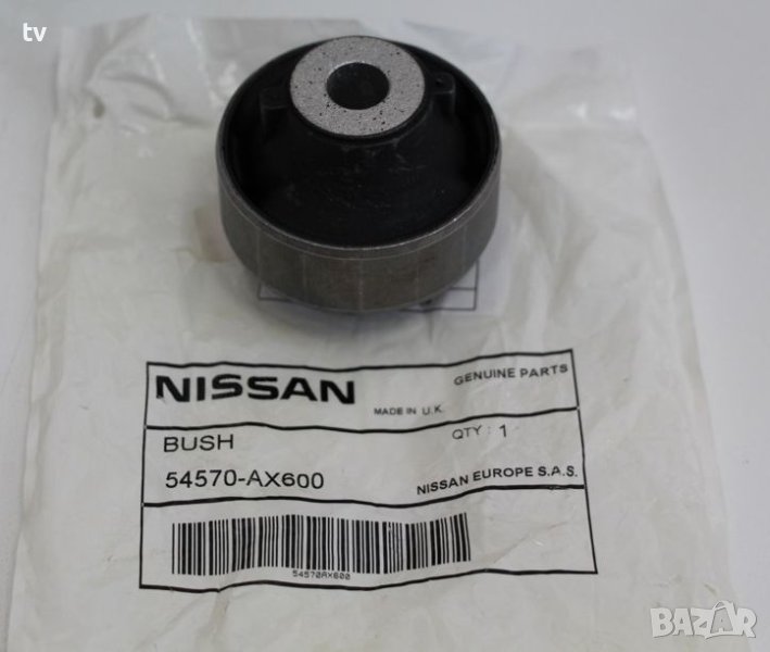 Тампон носач Ниссан Микра К12 Ноут Е11 Nissan Micra K12 Note E11, снимка 1