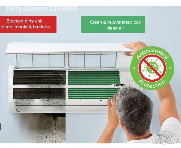 почистване/измиване наклиматици,офиси ,домове, снимка 1