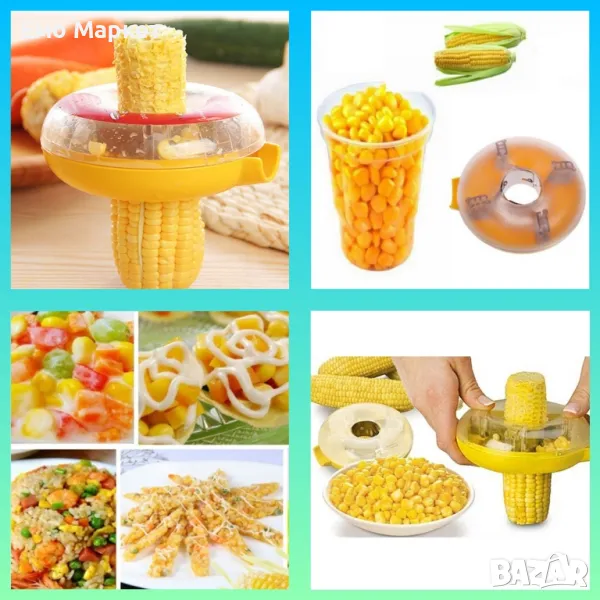 Уред за ронене на царевица - Corn Kerneler, снимка 1