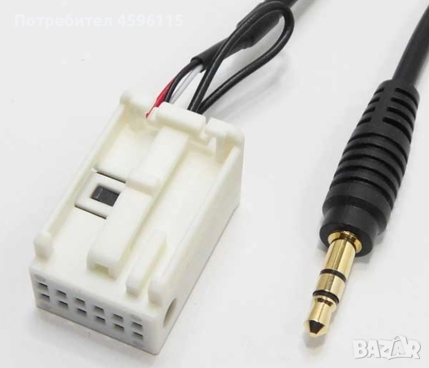 Aux кабел за mercedes , снимка 1