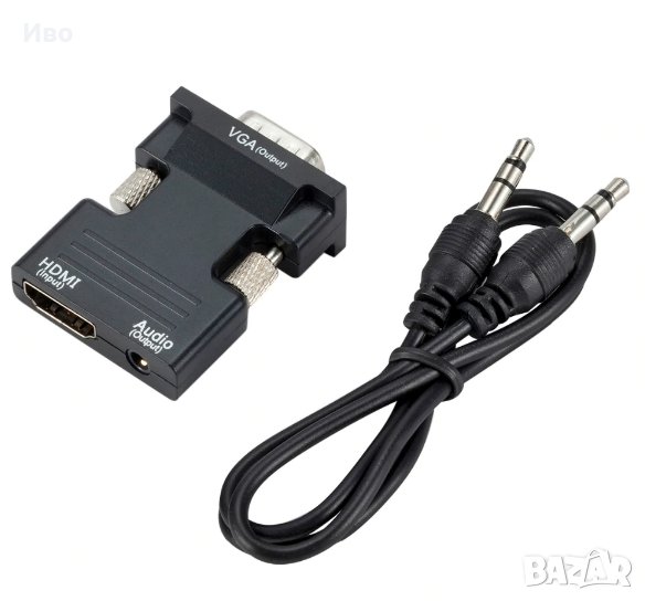 Адаптер HDMI към VGA + audio конвертор HDMI to VGA, снимка 1