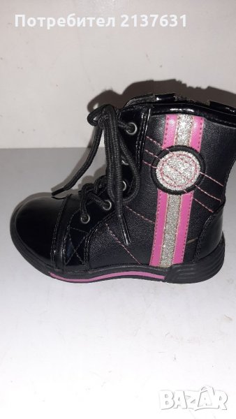 ДЕТСКИ КОЖЕНИ  БОТИ  - N 21, снимка 1