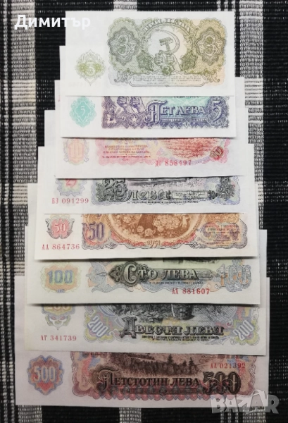 Лот банкноти "НРБ 1951+" - нециркулирали (UNC), снимка 1