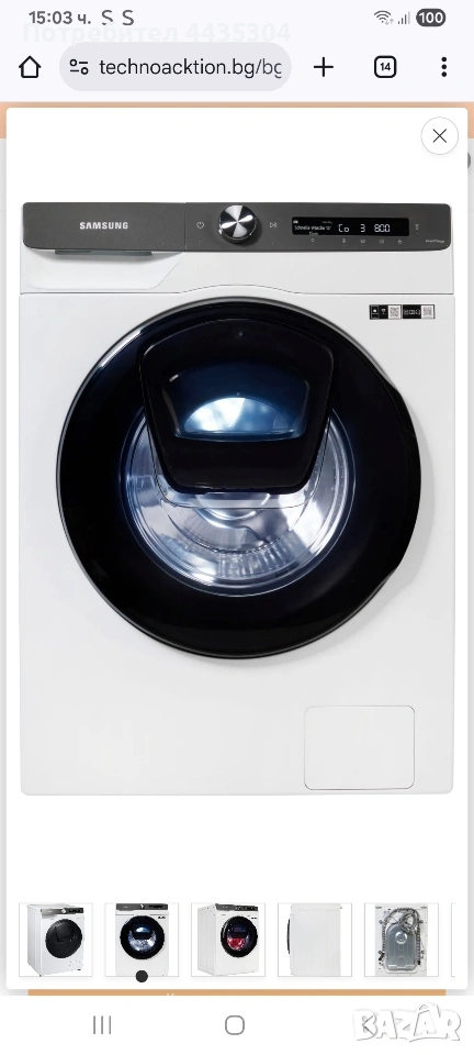 Пералня със сушилня Samsung, снимка 1