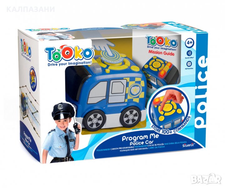 Полицейска кола с програмиране Silverlit 81471, снимка 1