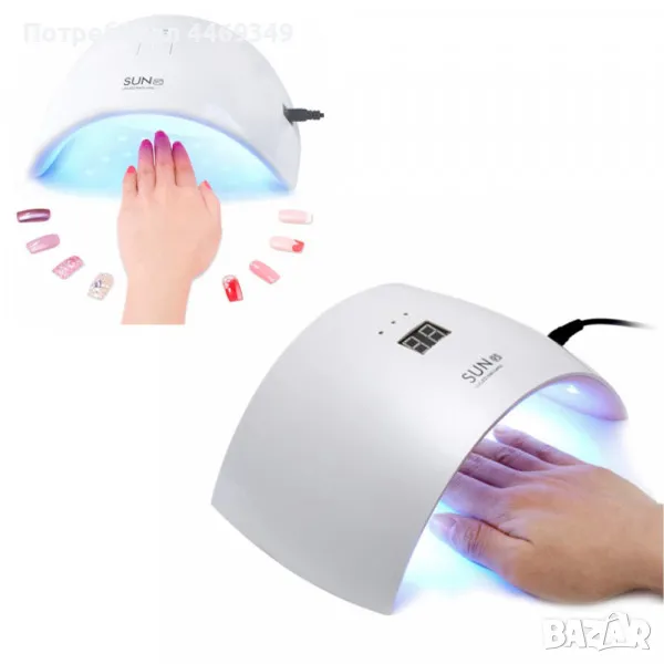 LED лампа за нокти , снимка 1