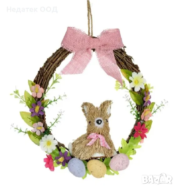 Великденски декоративен венец, 25 см, снимка 1