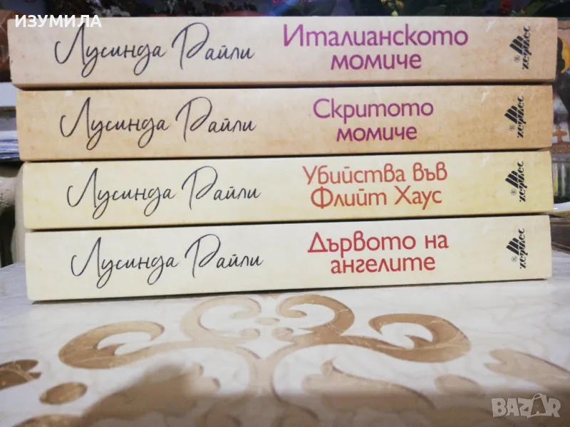 Италианското момиче / Скритото момиче / Дървото на ангелите /Убийства във Флийт Хаус -Лусинда Райли , снимка 1
