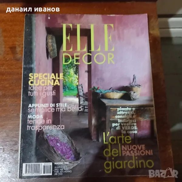 Elle decot, снимка 1