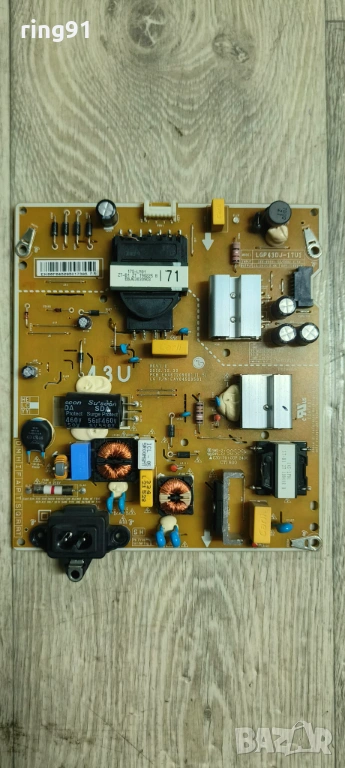 Захранване - EAX67209001(1.5) TV LG 43UM7100PLB, снимка 1