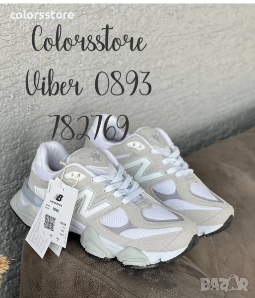 Маратонки New Balance/BR301s, снимка 1