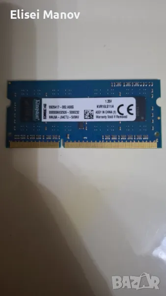 Продавам рам памет ddr3 4GB. Kingstong, снимка 1