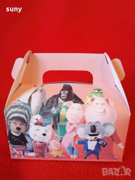 Кутийка за лакомства Ела, изпей! / Sing, снимка 1