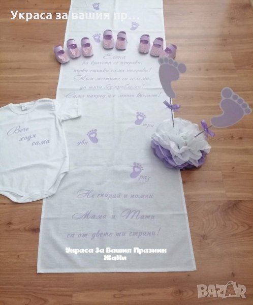 Комплект за прощъпулник , снимка 1