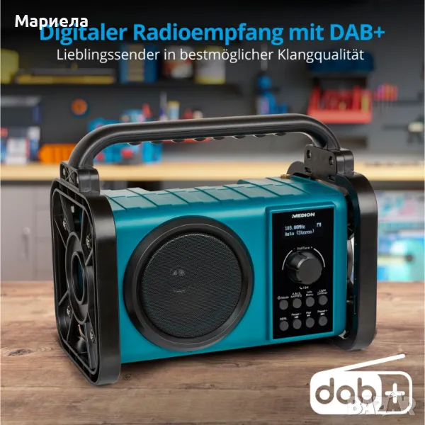 Работно Радио с Bluetooth и Акумулаторна Батерия 2000mAh / Безкабелно Работно Радио 5W, снимка 1