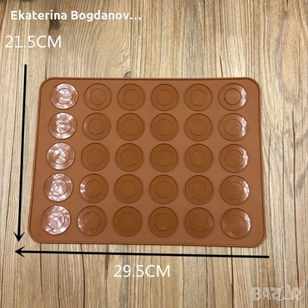 силиконов молд, форма, снимка 1