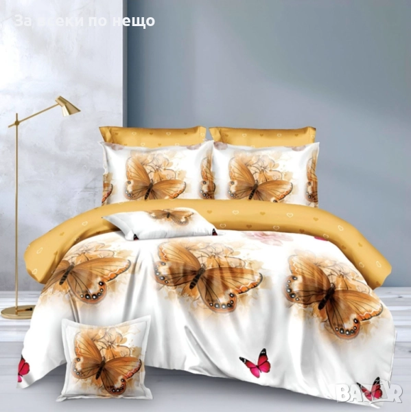 Спален Комплект С 8 Части Код A1001, снимка 1