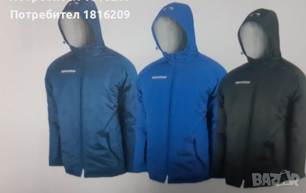 Магазин Арена спорт Благоевград Шуби Спортика, снимка 1