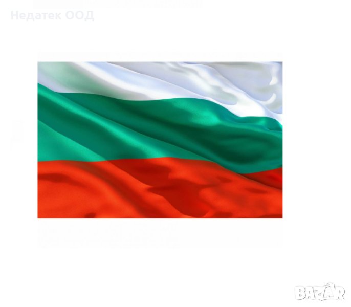 Знамето на България, 72x120см, 100D, снимка 1