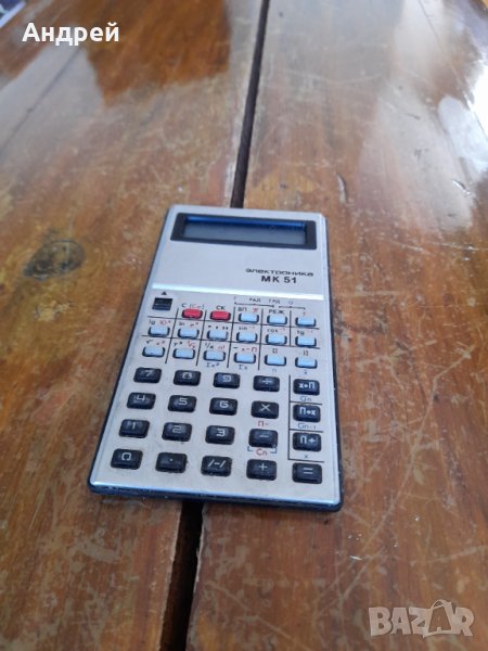 Стар калкулатор Електроника МК 51 #2, снимка 1