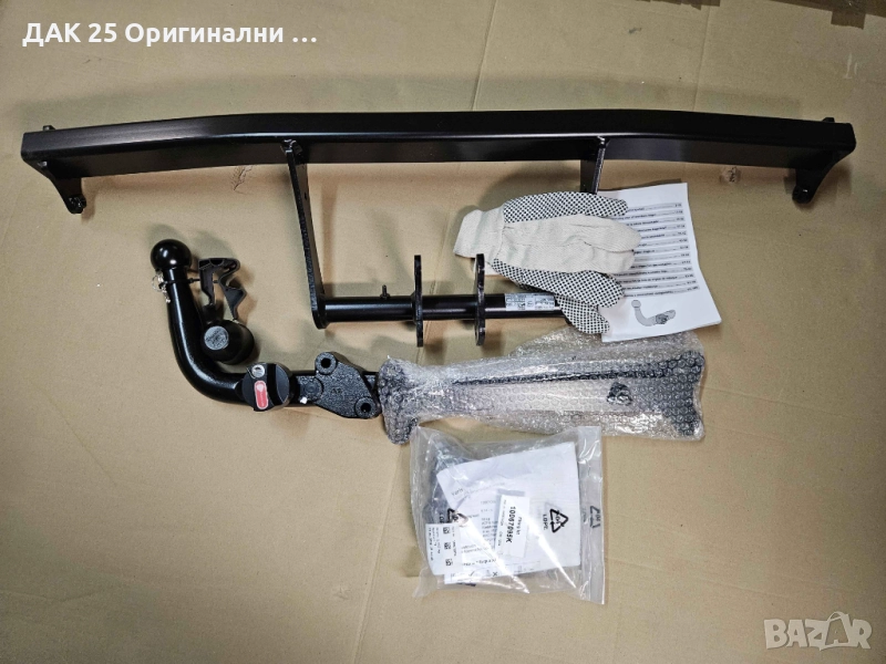 TOYOTA YARIS PW9600D002 Теглич сваляем  Нов Оригинален артикул, снимка 1