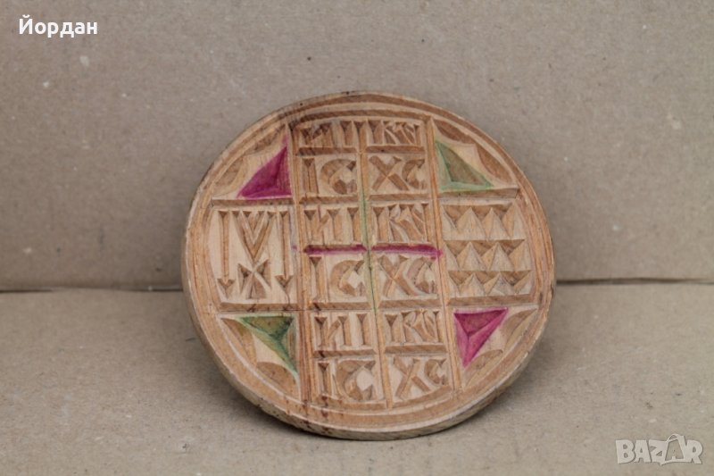 Печат за обреден хляб, снимка 1