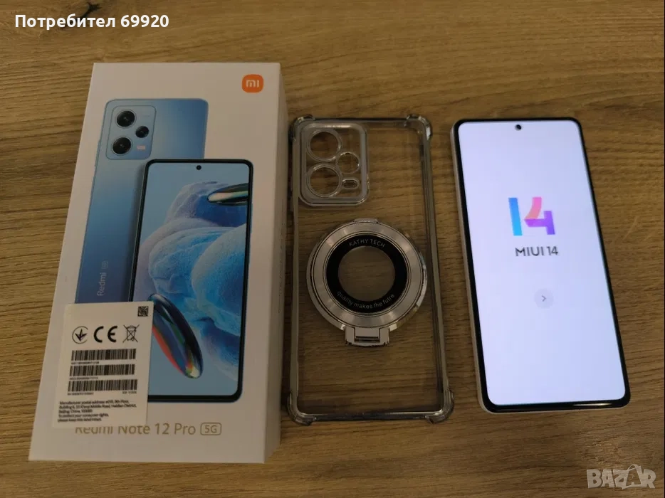 Redmi note 12 pro 5G 128GB, снимка 1