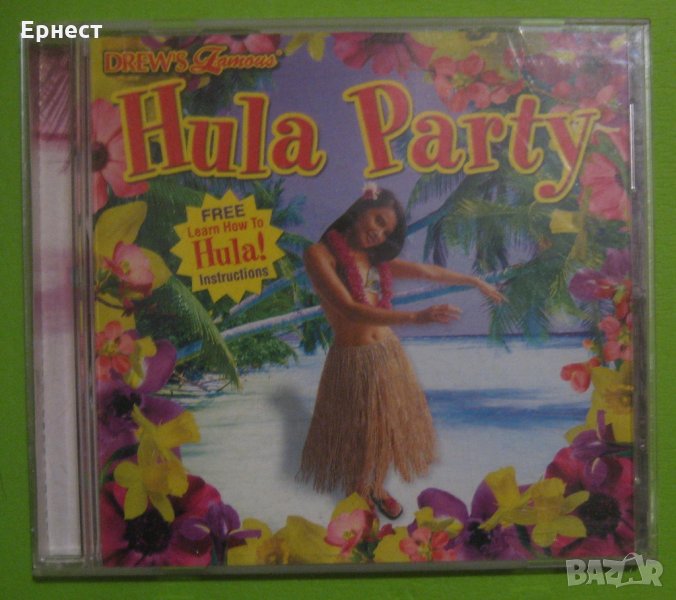 Хавайска музика Hula Party CD, снимка 1