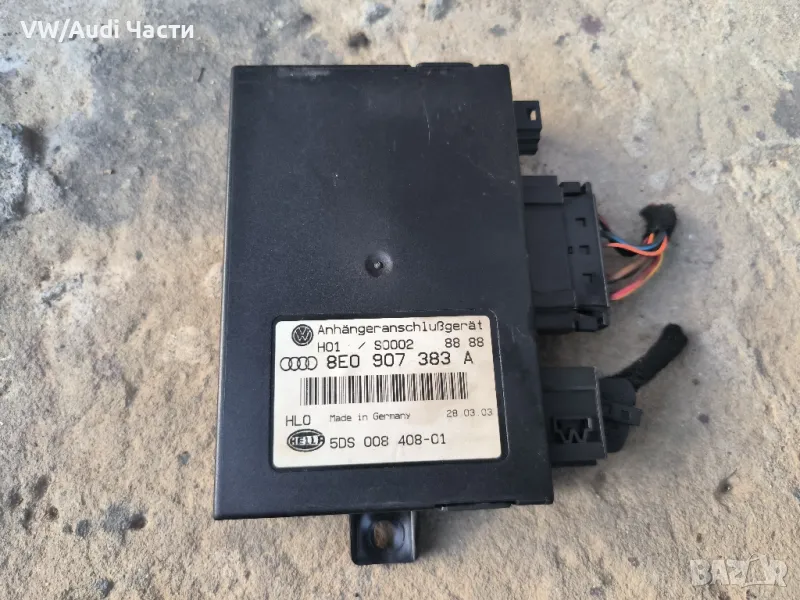 Модул за Фолксваген Туарег Ауди А4 Порше VW Touareg Porsche Cayenne Audi A4 B7 8E0907383A, снимка 1