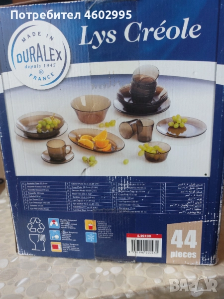 Сервиз за хранене от дуралекс 44части, снимка 1
