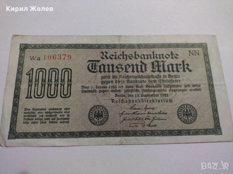 Райх банкнота - Германия - 1000 марки / 1922 година - 17942, снимка 1
