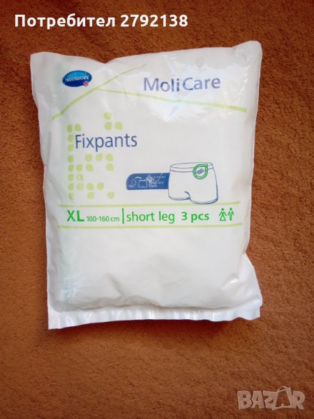 Еднократни гащи за след раждане 3 броя в опаковката, снимка 1