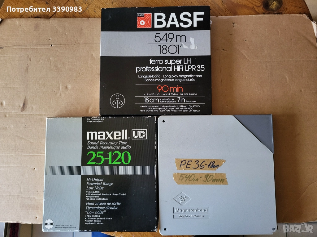 Магнетофонни ролки 18см,AGFA,BASF,MAXELL, снимка 1