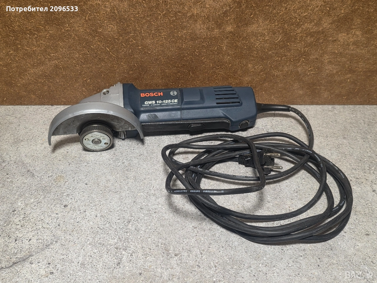 BOSCH GWS 10-125 C - Ъглошлайф 1020W, снимка 1