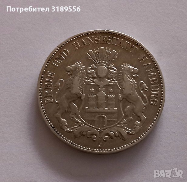 пет марки сребро Хамбург 1902 година, снимка 1