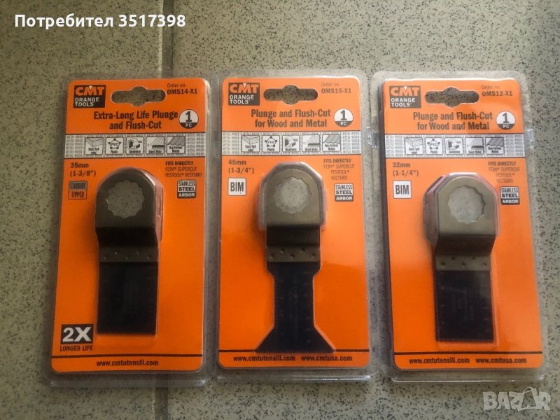 Нови ножчета за реноватор , снимка 1