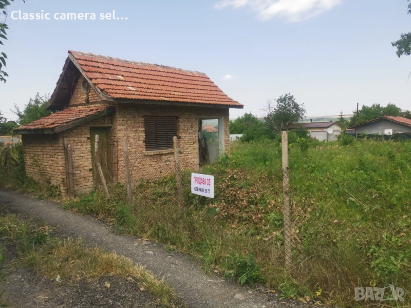 Имот , снимка 1