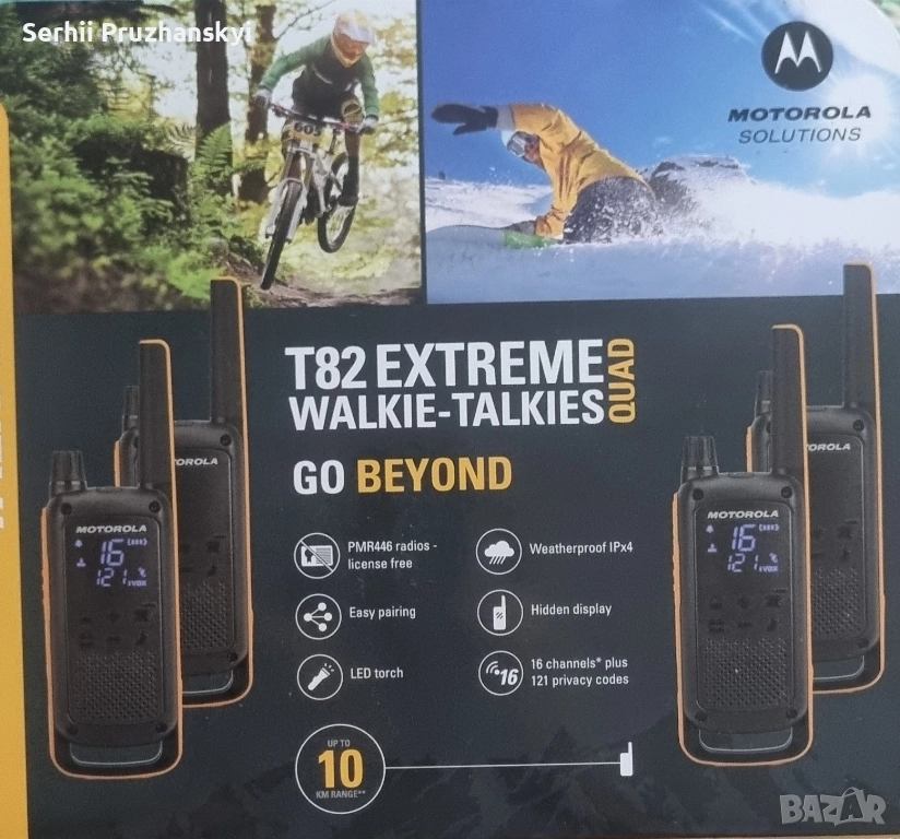 Комплект радиостанции Motorola t82 extreme, 4 броя, Черен, снимка 1