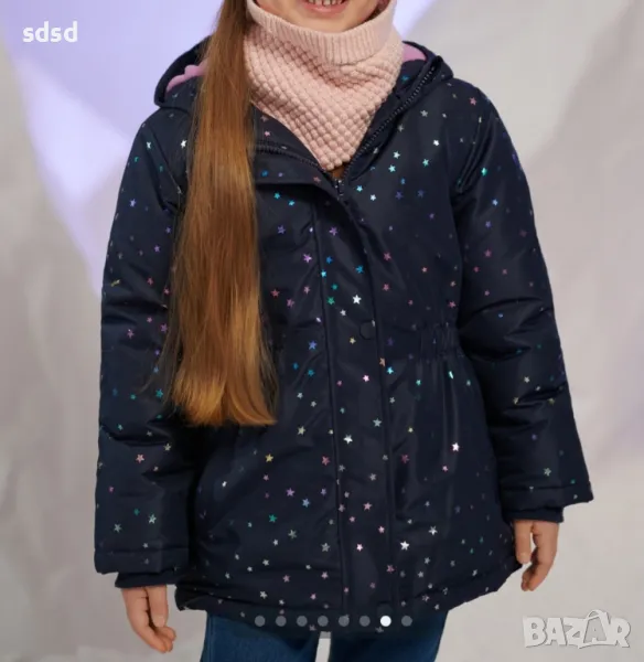 Детско яке с подплата , снимка 1