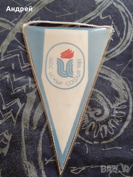 Стар флаг,флагче ДФС Искър, снимка 1