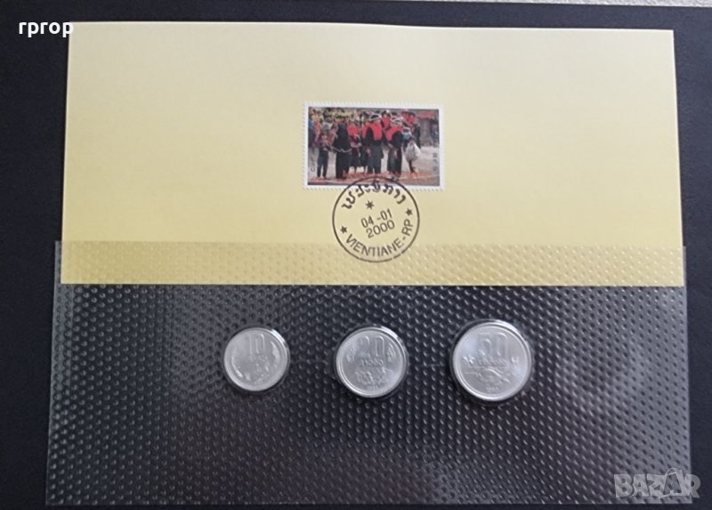 Лаос .1980 година.Лот. 10, 20 и 50 ата. UNC. Чисто нови., снимка 1