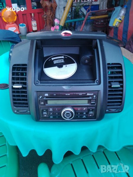 Радио диск, снимка 1