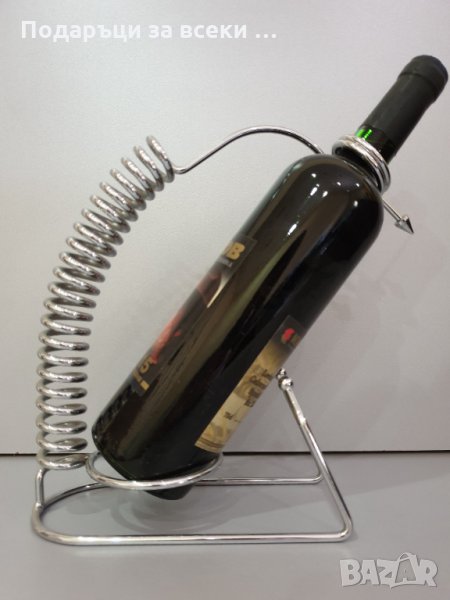 СТРАХОТЕН ПОДАРЪК! Красива метална поставка за вино за една бутилка, снимка 1