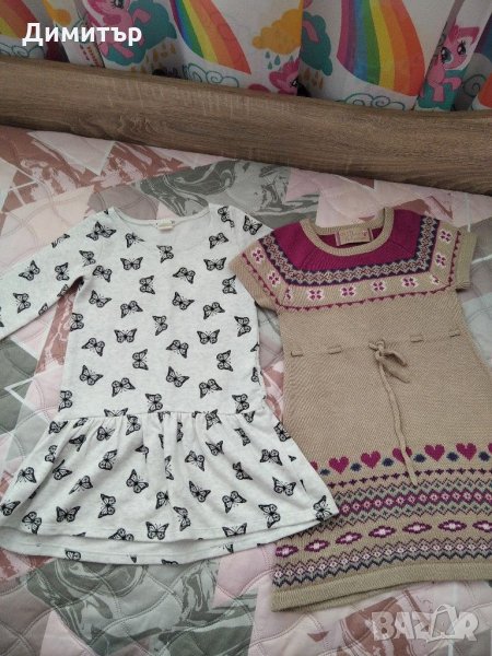 Дрехи,110р, снимка 1