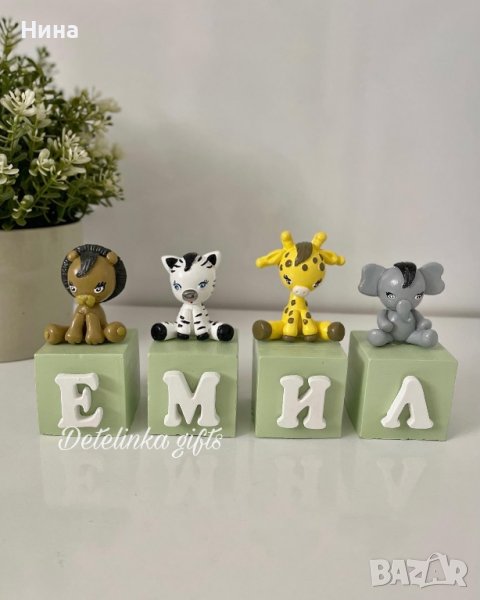 Кубчета с имена сафари, снимка 1