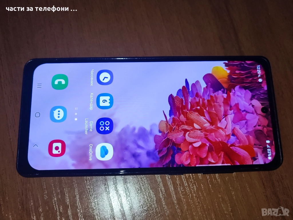 Samsung S20 FE, снимка 1