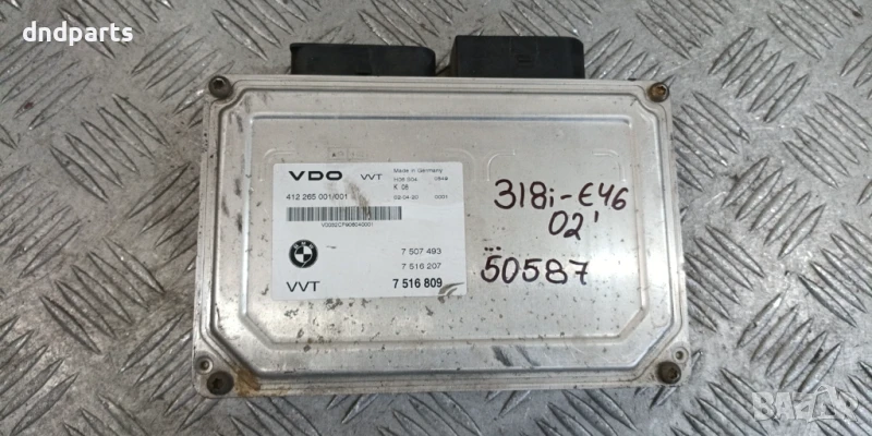 Компютър BMW E46 318i 2002г. 7516809 7516207 7507493, снимка 1