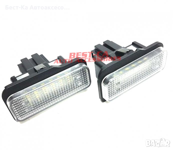 LED плафони за регистрационен номер Mercedes S203 W211 Sedan Combi W2119, снимка 1